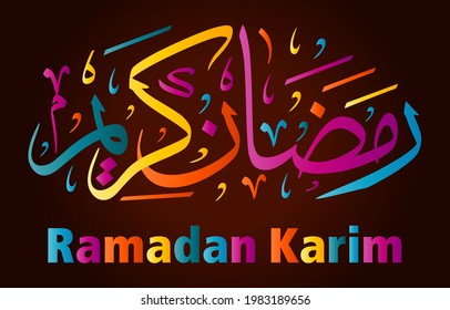 Ramadan Karim Arabic calligraphy islamic illustration Vector Eps 
