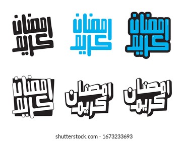 Ramadan Karim Arabic Typography of the holy islamic month in islam. Muslims use it as a greeting during the month of Ramadan.