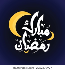 Ramadan Karim arabische Typografie mit Mond und islamischem Farbverlauf-Hintergrund