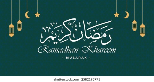 ramadan karim mubarik islamic background
