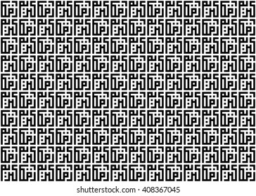 Ramadan Karim | Typo | Background | Seamless Black