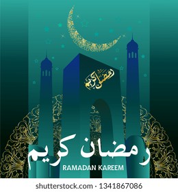 Ramadan Karim, vector background in blue green tones and gold ornament with text