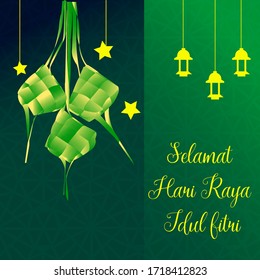 Ramadan ketupat  banner illustration. Celebration invitation card 