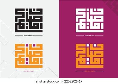 Ramadan Kkareem Kufi eps vector