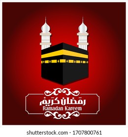 Ramadan kreem design with khana kaba shreef vector template