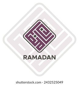 Ramadan Kufic Logo Design In Box Shape