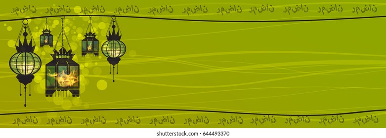 Ramadan. A lantern five pieces on a chain to hang. Very beautiful black silhouettes. Round and square lights. With fire burn, against a green background. Illustration for your design