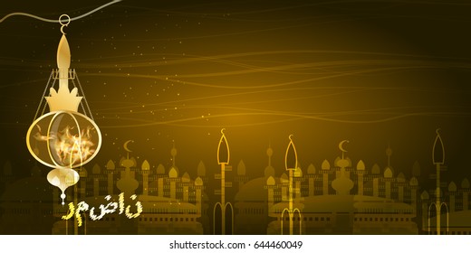 Ramadan. Lantern gold metal with light. Hang on the chain. On a horizontal background. Illustration for your design. With an Arabic gilded inscription: Ramadan