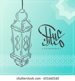 Ramadan Lantern hand drawn Skecth With Arabic Calligraphy For Eid Mubarak . Eid Mubarak Greeting Card . Islamic Background . Vector Illustration for getting card, poster and banner