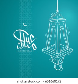 Ramadan Lantern hand drawn Skecth With Arabic Calligraphy For Eid Mubarak . Eid Mubarak Greeting Card . Islamic Background . Vector Illustration for getting card, poster and banner