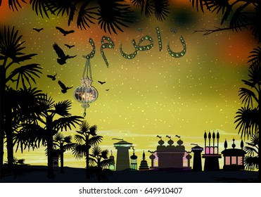 Ramadan. A lantern on a tree Light in the night sky. sunset Yellow background the sun sets or rises. Translation of the text from Arabic: Ramadan . On the inscription hangs a lantern - a silhouette.