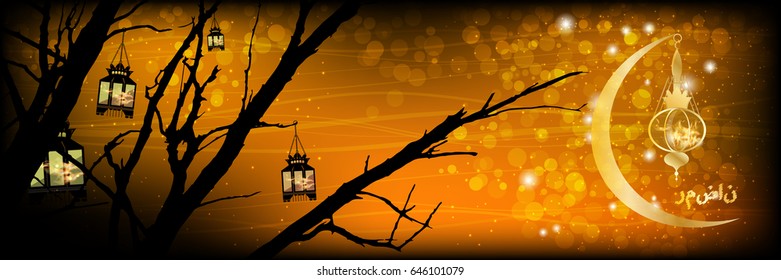 Ramadan. A lantern on a tree a lot. Light in the night sky. sunset. Yellow gold background. Religion September Islam. Translation of the text from Arabic: "Ramadan" Gold month with a flaming lantern.