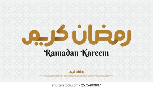 Ramadan logo calligraphy in gold color on ornate white background. Festive greeting card, invitation to the Muslim holy month of Ramadan Kareem