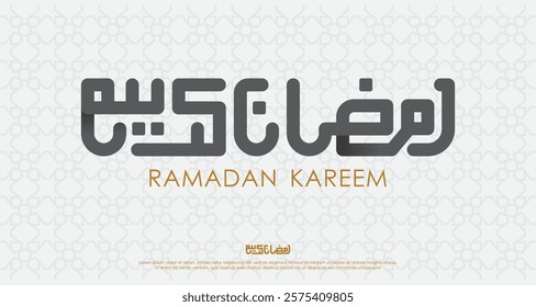 Ramadan logo calligraphy in gray color on ornate white background. Festive greeting card, invitation to the Muslim holy month of Ramadan Kareem