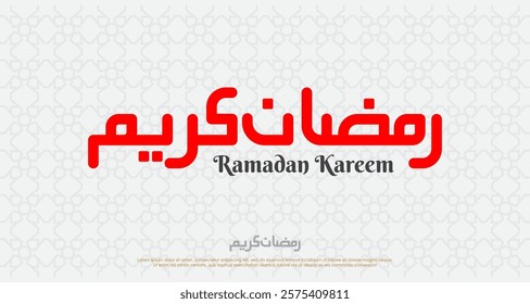 Ramadan logo calligraphy in red color on ornate white background. Festive greeting card, invitation to the Muslim holy month of Ramadan Kareem