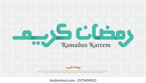 Ramadan logo calligraphy in turquoise green on an ornate white background. Festive greeting card, invitation to the Muslim holy month of Ramadan Kareem