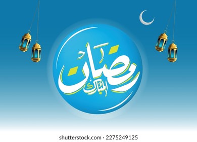 Ramadan-Logo, Vektorhintergrund