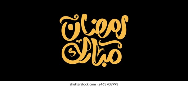 Ramadan Mobarak caligrafía Tipografía letras 