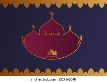 ramadan modern background gold concept. eid mubarak banner for islamic festival. background template for flyer,cetificate,cover,post card,greeting card,invitation,information,wallpaper,business 