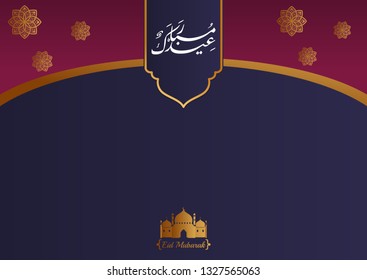 ramadan modern background gold concept. eid mubarak banner for islamic festival. background template for flyer,cetificate,cover,post card,greeting card,invitation,information,wallpaper,business 