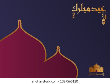 ramadan modern background gold concept. eid mubarak banner for islamic festival. background template for flyer,cetificate,cover,post card,greeting card,invitation,information,wallpaper,business 