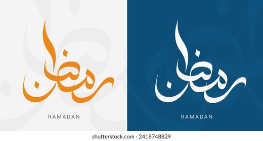 Caligrafía moderna de Ramadán - vertor