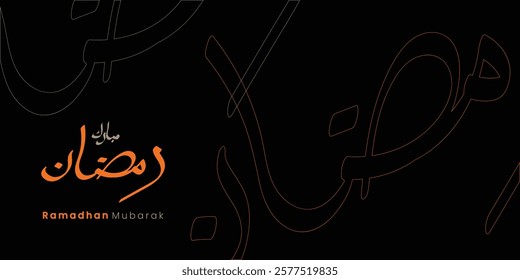 Ramadan month banner vector illustration design