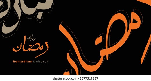 Ramadan month banner vector illustration design