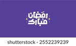 Ramadan is the month of blessing Ramadan Kareem text translation in Arabic lettering , Welcome Ramadan in Arabic
