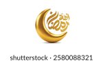 Ramadan is the month of blessing Ramadan Kareem text translation in Arabic lettering , Welcome Ramadan in Arabic