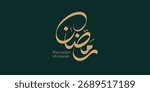 Ramadan is the month of blessing Ramadan Kareem text translation in Arabic lettering , Welcome Ramadan in Arabic 