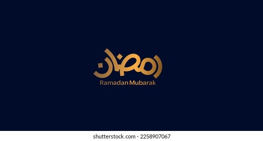 Ramadan ist der Monat des Segen Ramadan Kareem   Textübersetzung in arabischer Schrift 