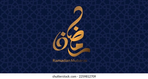 Ramadan is the month of blessing Ramadan Kareem text translation in Arabic lettering 