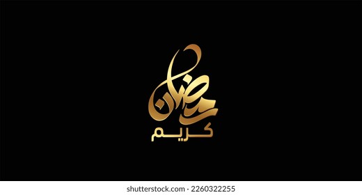 Ramadan is the month of blessing Ramadan Kareem text translation in Arabic lettering 