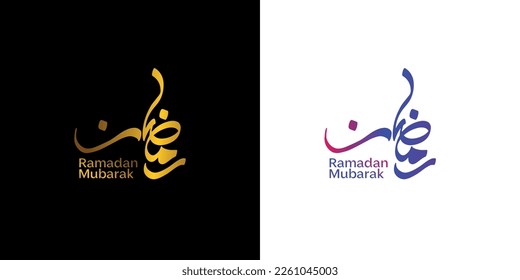 Ramadan is the month of blessing Ramadan Kareem text translation in Arabic lettering 