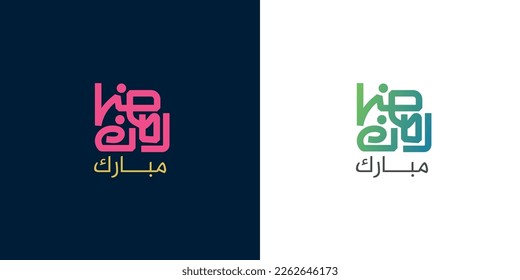 Ramadan is the month of blessing Ramadan Kareem text translation in Arabic lettering 