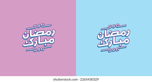Ramadan is the month of blessing Ramadan Kareem text translation in Arabic lettering , Welcome Ramadan in Arabic 