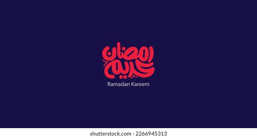 Ramadan is the month of blessing Ramadan Kareem text translation in Arabic lettering , Welcome Ramadan in Arabic 