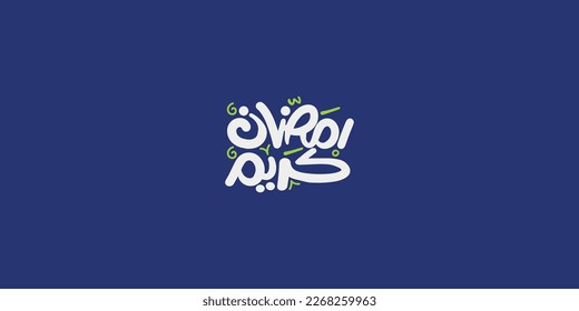 Ramadan is the month of blessing Ramadan Kareem text translation in Arabic lettering , Welcome Ramadan in Arabic 