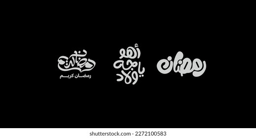 Ramadan is the month of blessing Ramadan Kareem text translation in Arabic lettering , Welcome Ramadan in Arabic 