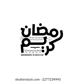 Ramadan is the month of blessing Ramadan Kareem text translation in Arabic lettering
