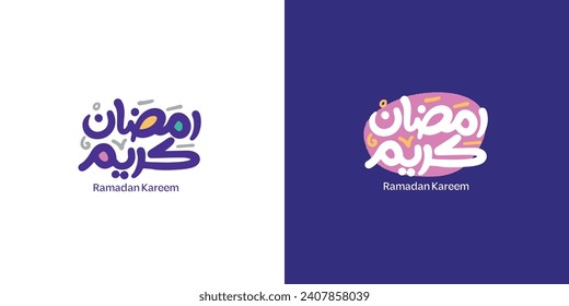 Ramadan ist der Monat, in dem er Ramadan Kareem Textübersetzung in arabischer Schrift segnet, Willkommen Ramadan auf Arabisch
