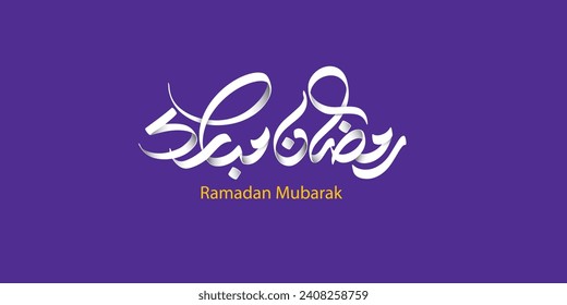 Ramadan is the month of blessing Ramadan Kareem text translation in Arabic lettering , Welcome Ramadan in Arabic
