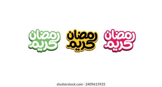 Ramadan is the month of blessing Ramadan Kareem text translation in Arabic lettering , Welcome Ramadan in Arabic
