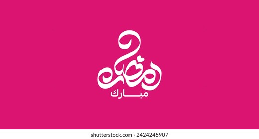 Ramadan is the month of blessing Ramadan Kareem text translation in Arabic lettering , Welcome Ramadan in Arabic
