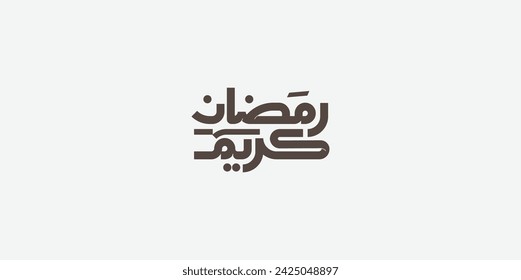 Ramadan is the month of blessing Ramadan Kareem text translation in Arabic lettering , Welcome Ramadan in Arabic

