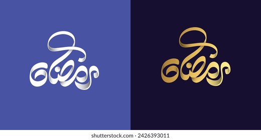 Ramadan is the month of blessing Ramadan Kareem text translation in Arabic lettering , Welcome Ramadan in Arabic
