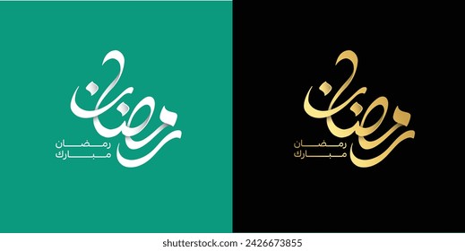 Ramadan is the month of blessing Ramadan Kareem text translation in Arabic lettering , Welcome Ramadan in Arabic
