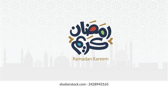 Ramadan is the month of blessing Ramadan Kareem text translation in Arabic lettering , Welcome Ramadan in Arabic
