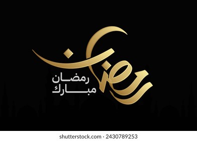 Ramadan is the month of blessing Ramadan Kareem text translation in Arabic lettering Typography , Welcome Ramadan in Arabic